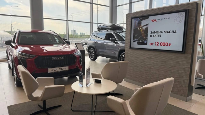 Источник: Haval «Восток Моторс»