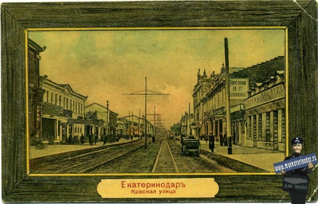 Улица Красная от Гимназической до Гоголя в 1903 году | Источник: myekaterinodar.ru