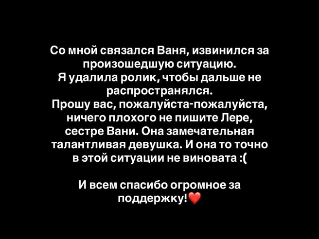 Такую сторис выложила певица | Источник: @lina.as.lee / Instagram (экстремистская организация, деятельность запрещена на территории РФ)