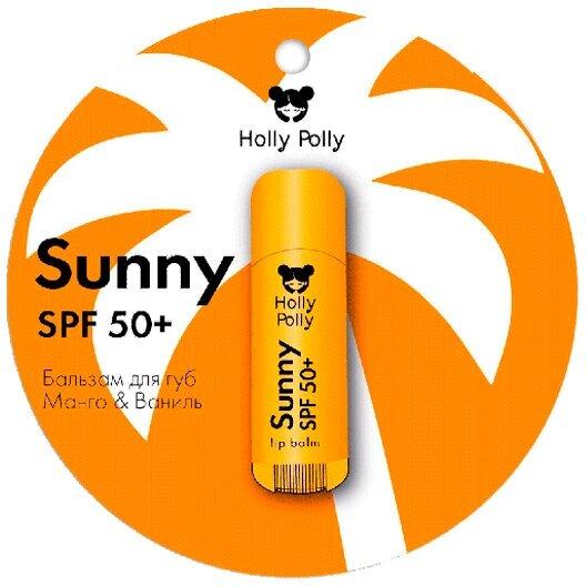 Бальзам для губ Holly Polly Sunny SPF 50+ Манго-Ваниль