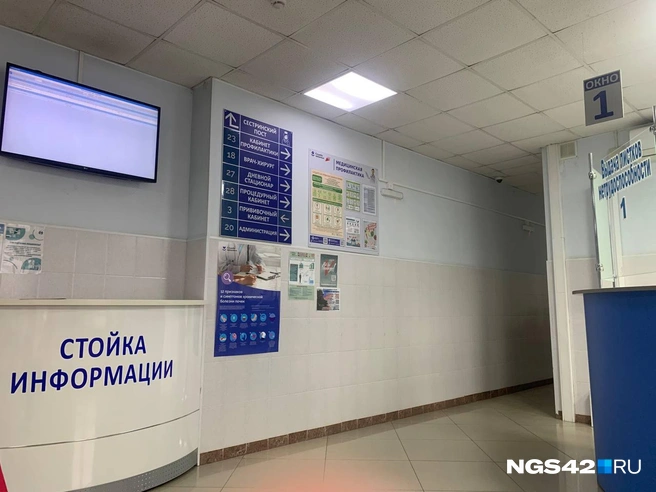 Источник: Татьяна Ирискина / NGS42.RU