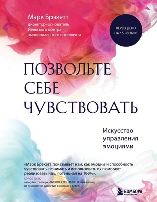 Читайте книгу целиком