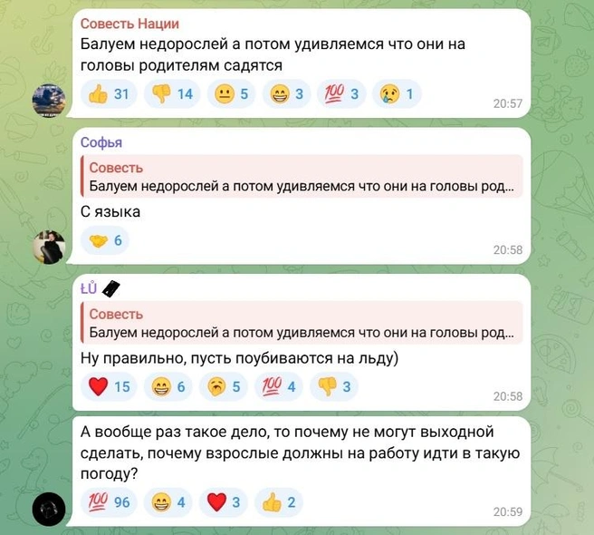 Источник: Новости Ростова | 161.RU / Telegram.org