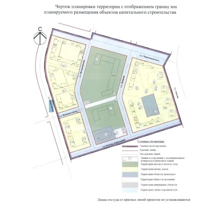 Квартал под застройку изначально был больше — его урезали | Источник: Постановление Администрации г. Уфа № 2215