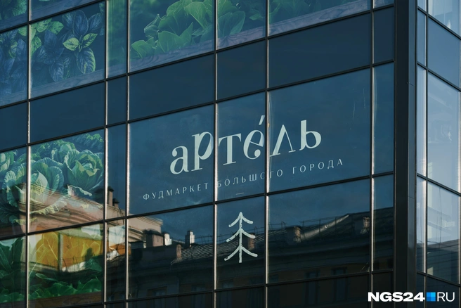 Открытие на «вот-вотах» | Источник: представитель «Артель»