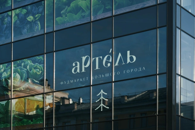 В фудмаркете будет 20 заведений разной кухни | Источник: представитель «Артель»