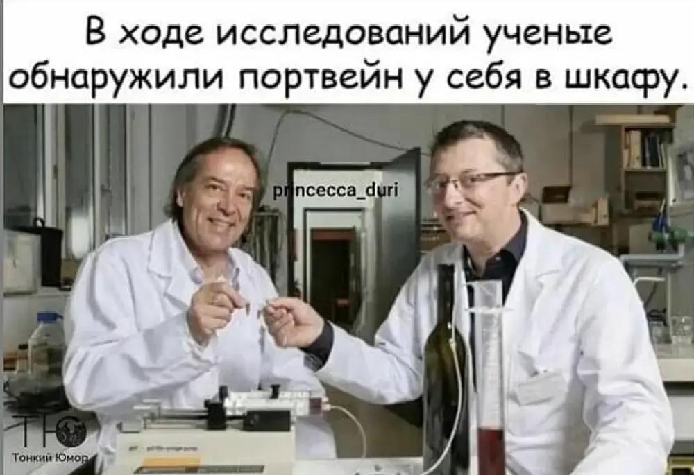 Портвешок наш портвешок :-)