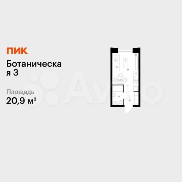 Источник: avito.ru