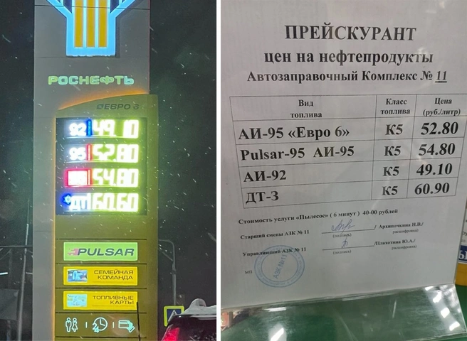Рязанские водители сообщили о резком росте цены на дизельное топливо | 62.ru