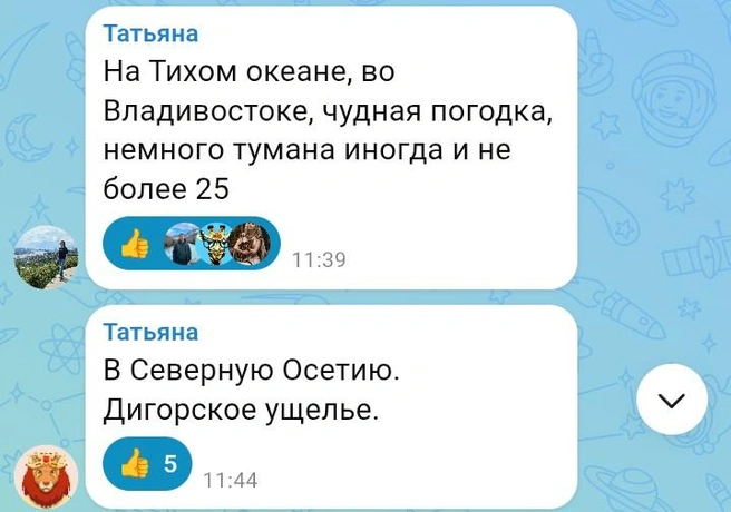 Источник: Новости Ростова | 161.RU / Max.ru