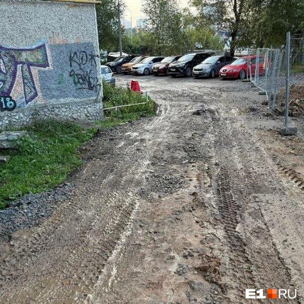 Источник: читательница E1.RU