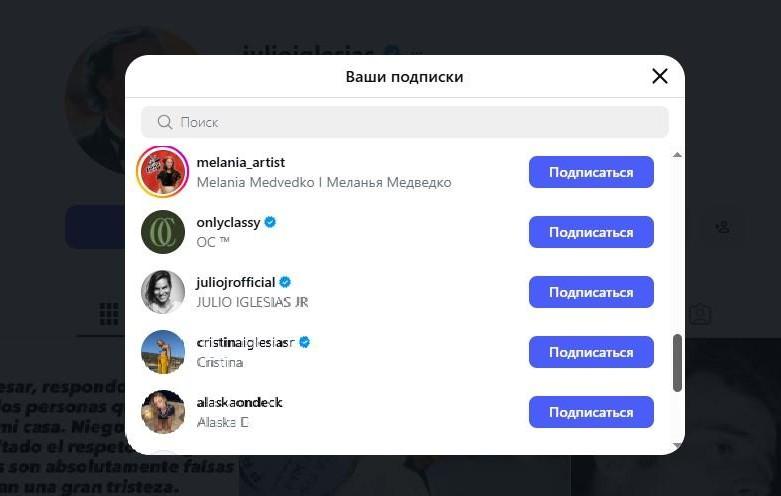 Хулио Иглесиас нашел юную сибирячку, исполнившую его хит на «Голос.Дети»