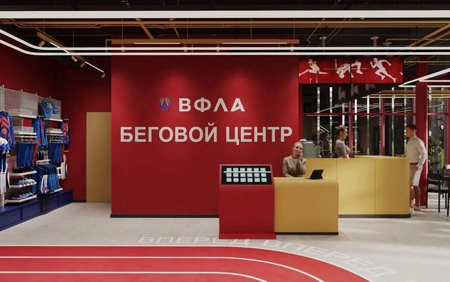 Для регионов разработали типовой проект с раздевалками, душевыми и оборудованными дорожками | Источник: пресс-служба ВФЛА
