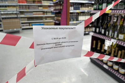 Volgograd Introduces Total Ban on Retail Alcohol Sales