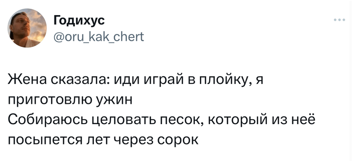 Шутки четверга и попугай какапо