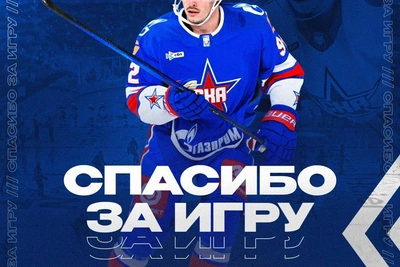 Французский нападающий Дюбе уходит из СКА