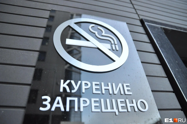 В стране хотят полностью запретить продажу вейпов | Источник: Филипп Сапегин / E1.RU