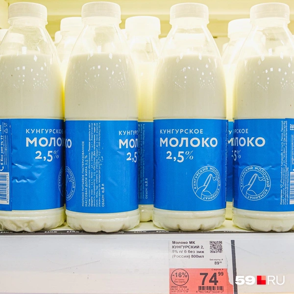 Кунгурское продают в двух видах тары: один из них&nbsp;— пластиковые бутылки | Источник: Тимофей Калмаков / 59.RU