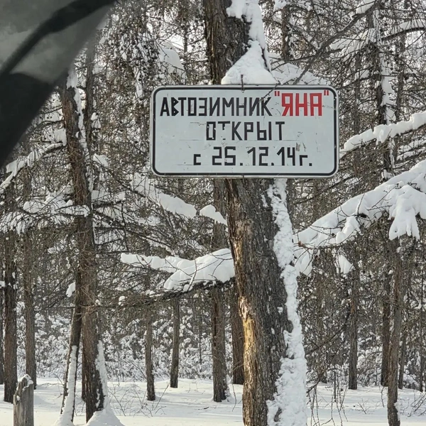 Источник: Алексей Котельников