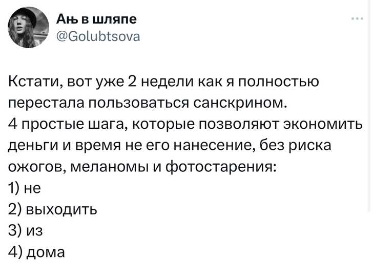 Шутки пятницы и «убить головой акулу»