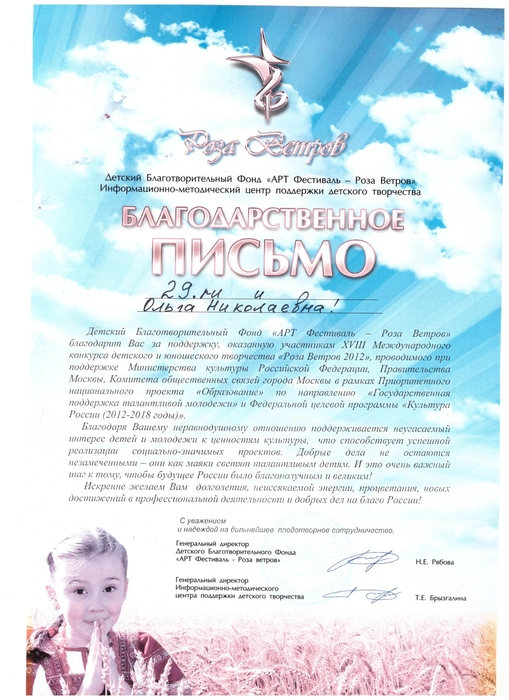Источник: Редакция сайта