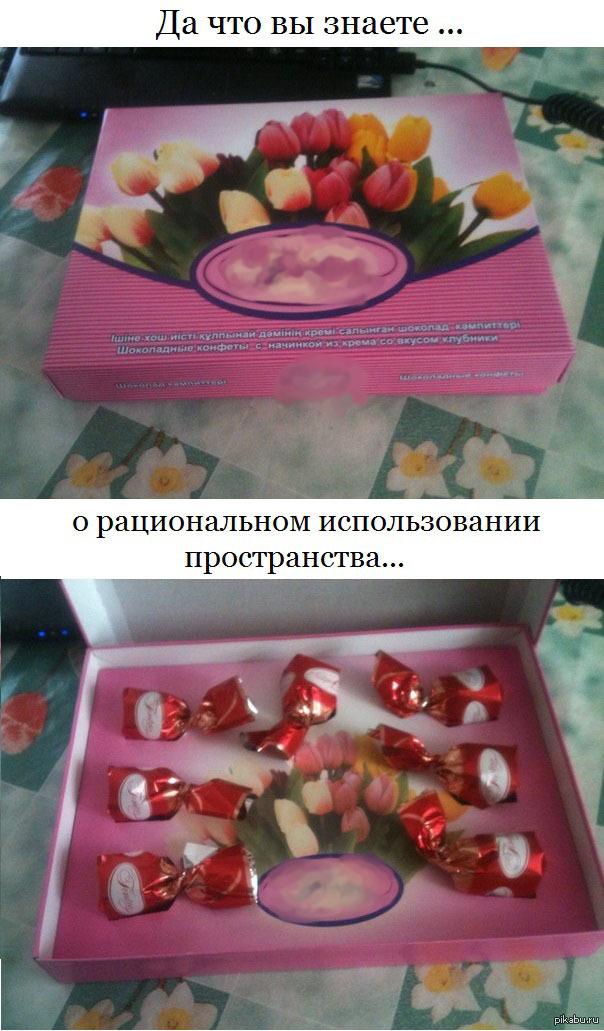 Смешно и сладко :-) Здравствуйте, уважаемые, Приятного, времени, суток