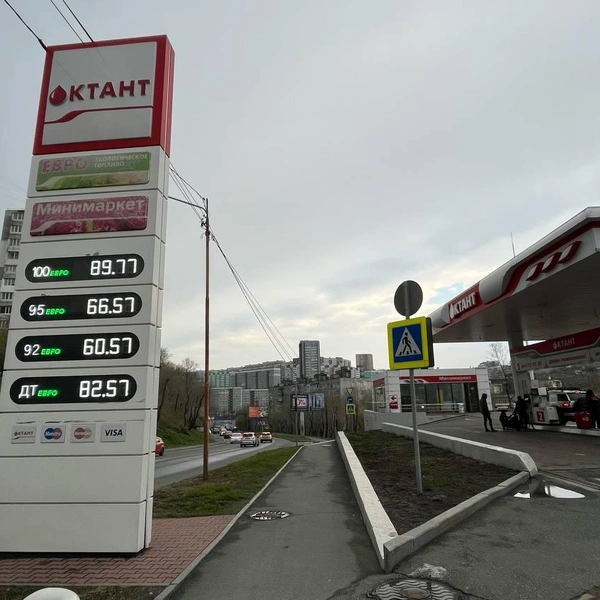 Источник: Елена Буйвол / VLADIVOSTOK1.RU