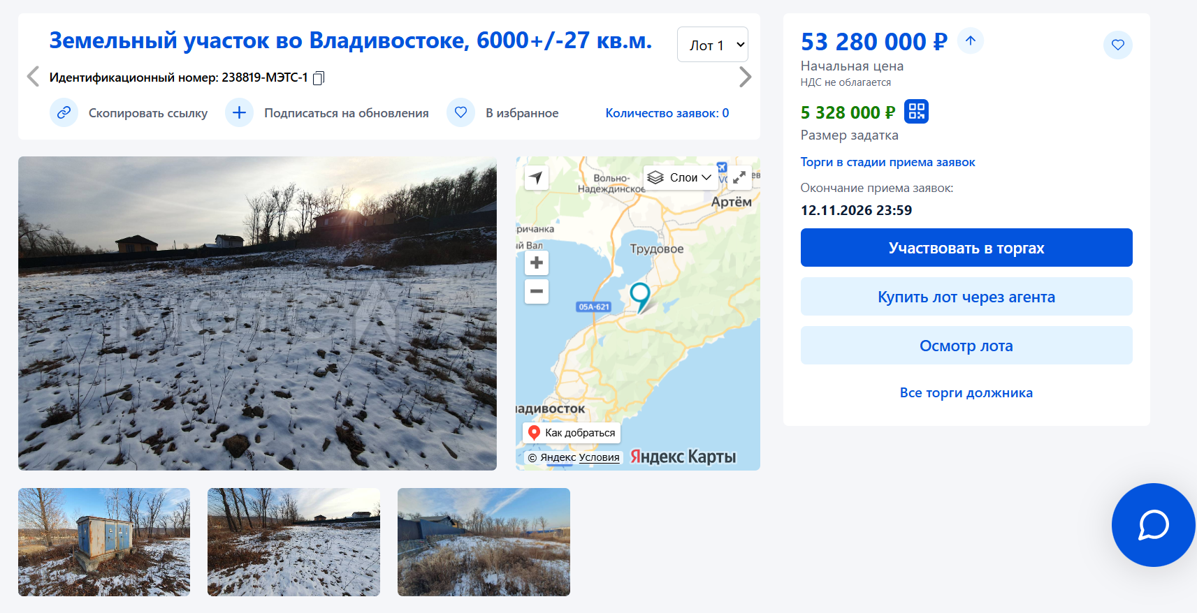 Бывший дилер автомобилей Chery и Exeed распродает имущество во Владивостоке