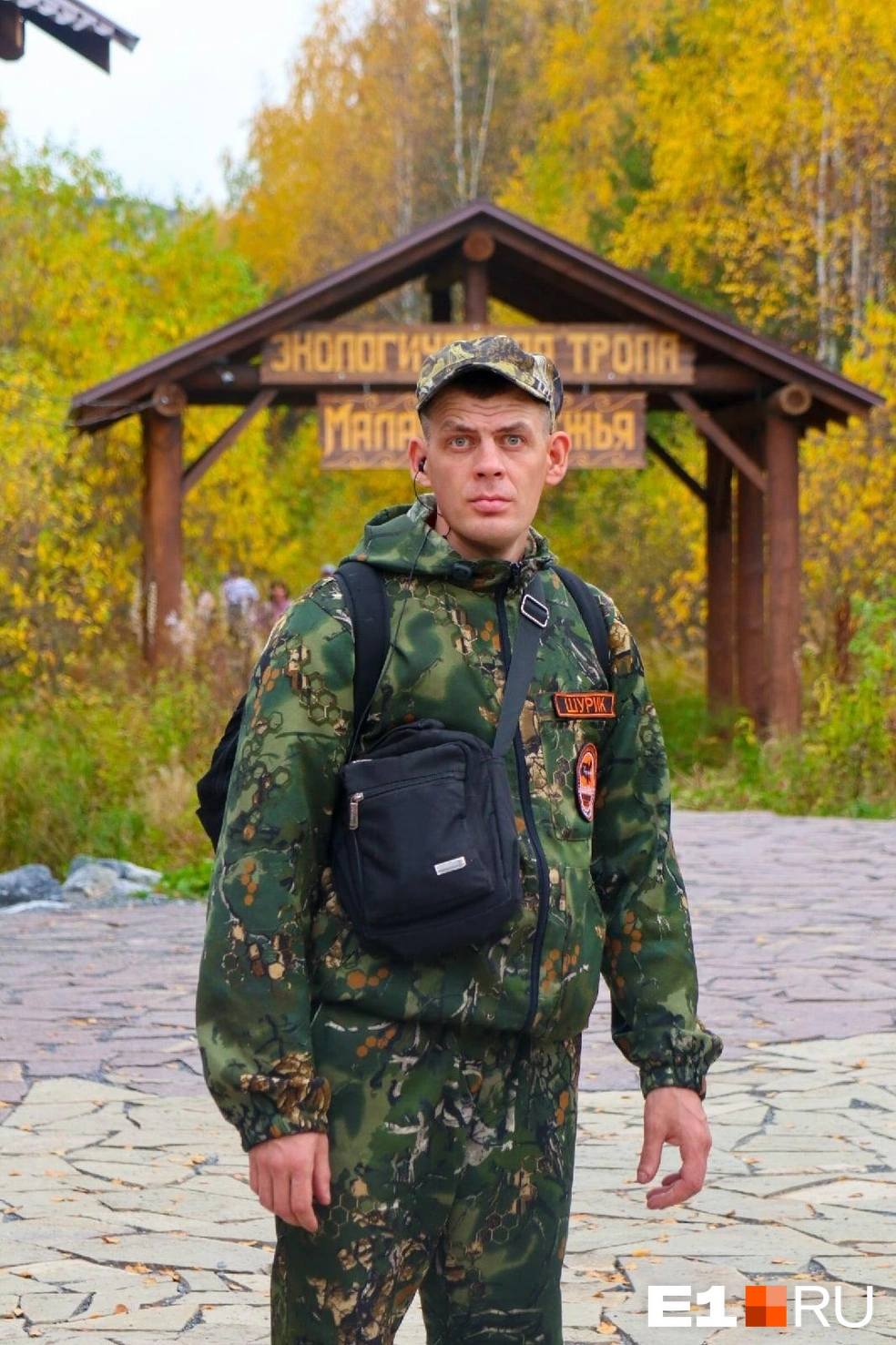 Александр не может добиться выплат  | Источник: читатель E1.RU 