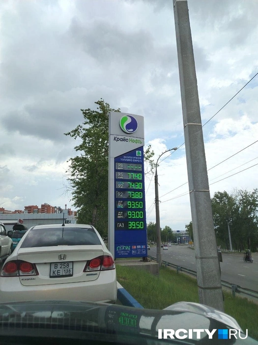 В наличии&nbsp;— всё, кроме девяносто восьмого | Источник: Зоя Кузнецова / «ИрСити»