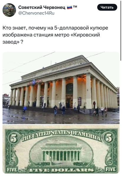 Источник: Соцсети