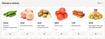 Источник: eda.yandex.ru