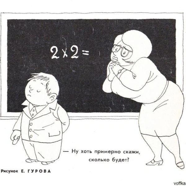 Источник: соцсети