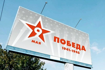 В Кургане представили дизайн праздничного оформления к 9 мая