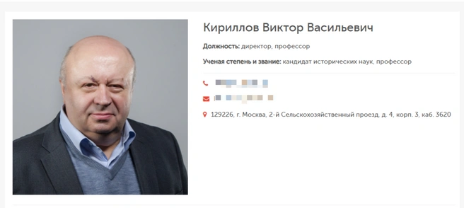 Виктор Кириллов — кандидат исторических наук | Источник: www.mgpu.ru