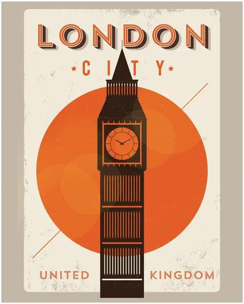 Постер «Лондон» в раме, «ПростоПостер»