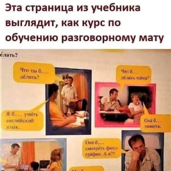Источник: соцсети