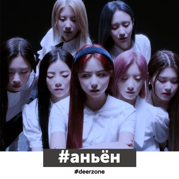 #аньён: 6 причин влюбиться в k-pop группу PURPLE KISS