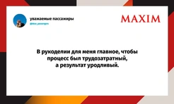Шутки пятницы и «пердыня»