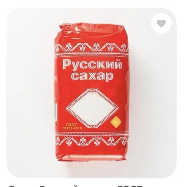 Сахар в доставке | Источник: скриншот с сайта магазина