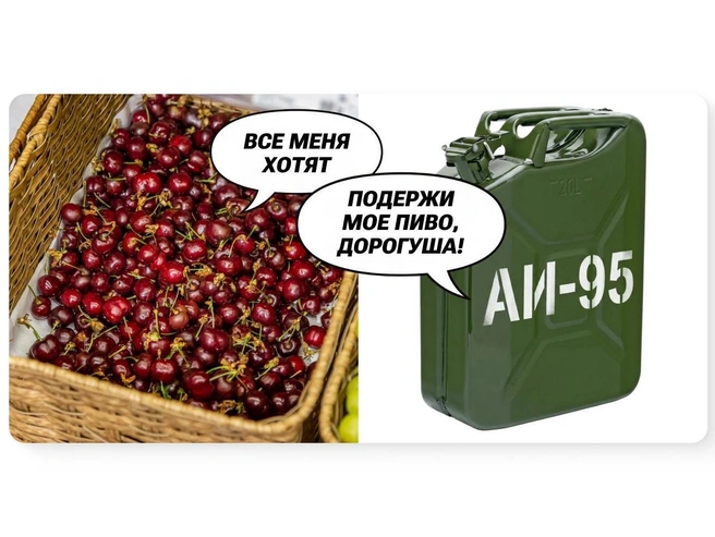 Тут черешня явно проигрывает… | Источник: Юрий Скулыбердин / Городские медиа
