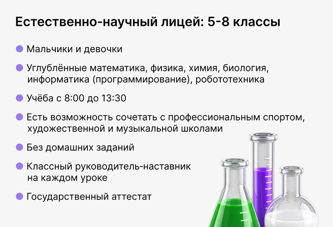 У родителей появляется свободный вечер, а у ребёнка остаётся время на секции | Источник: Ирина Калмыкова
