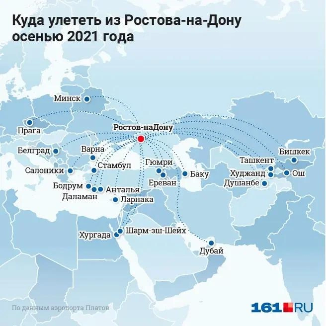 Источник: Евгения Бикунова / Городские порталы