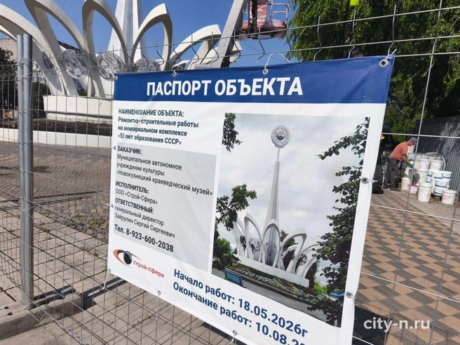 Источник: www.city-n.ru