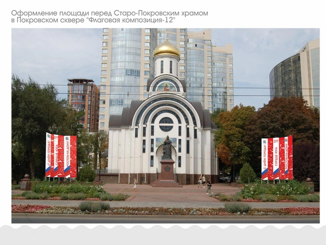 Источник: сайт Госзакупок