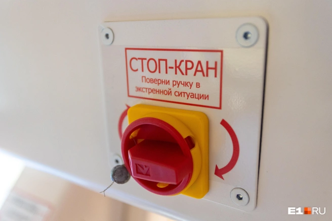 Лучше не трогать стоп-кран даже в благородных целях | Источник: Владислав Лоншаков / E1.RU
