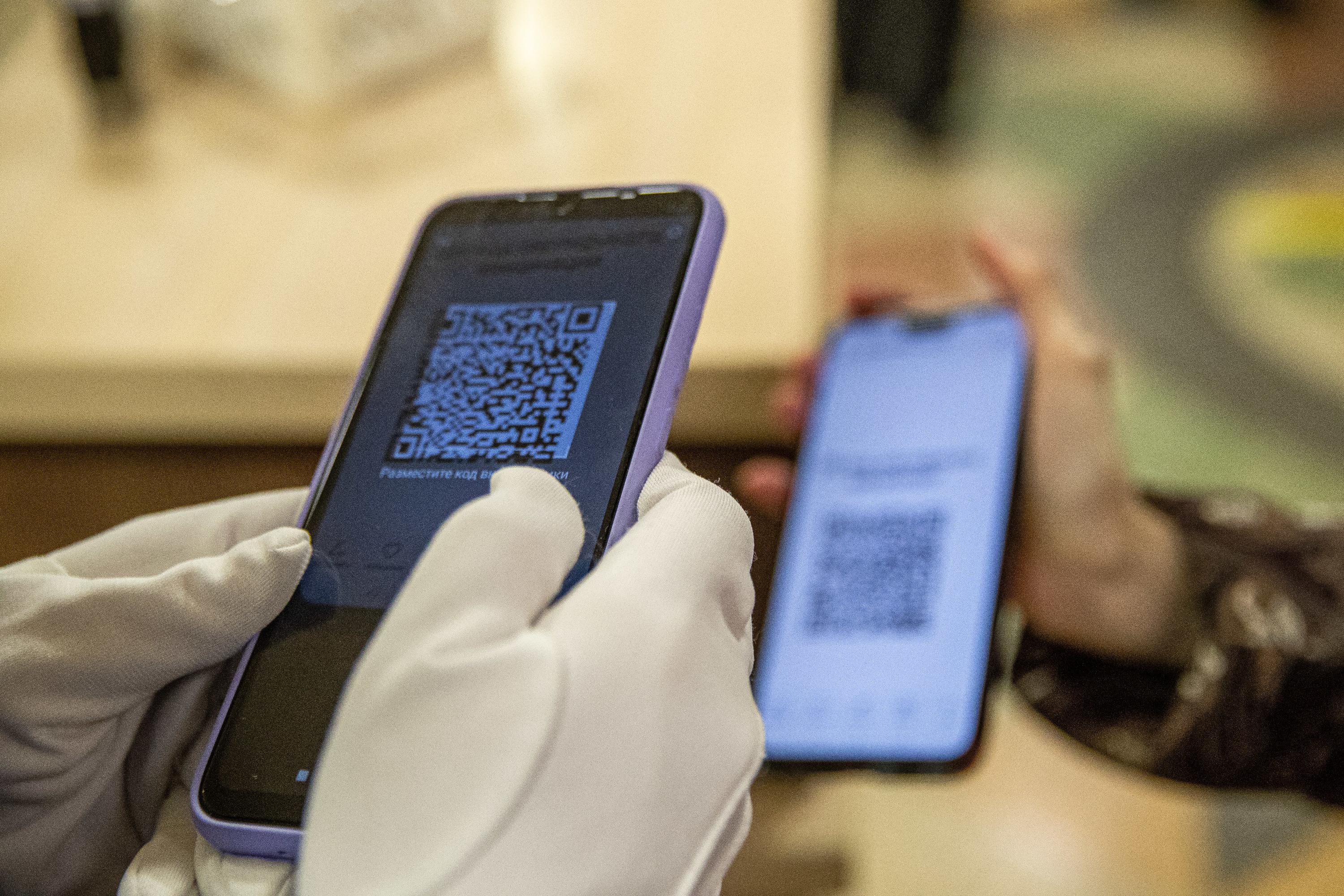 Что делать, если QR-код просрочился, истек срок действия 8 ноября 2021 г. -  8 ноября 2021 - НГС.ру