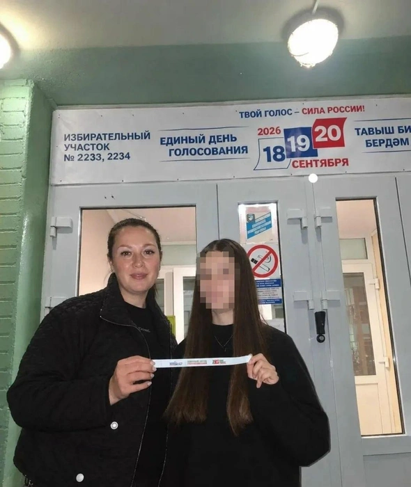 Женщина опубликовала фото 19 сентября  | Источник: Татарстан Алга / Vk.com 