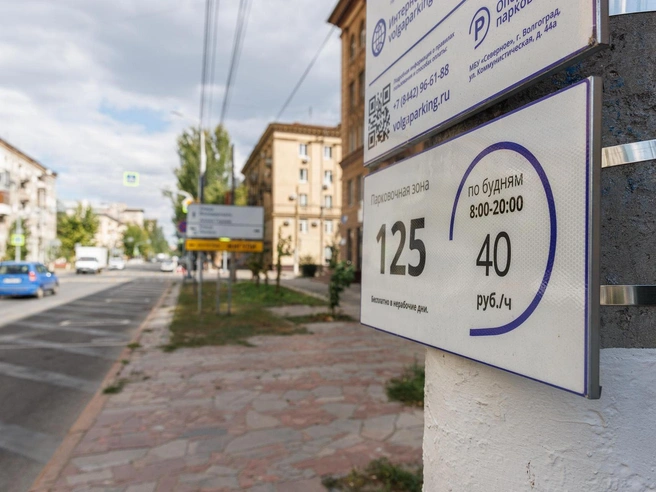 Бесплатная парковка доступна со 2 по 4 ноября | Источник: Алексей Волхонский / V1.RU