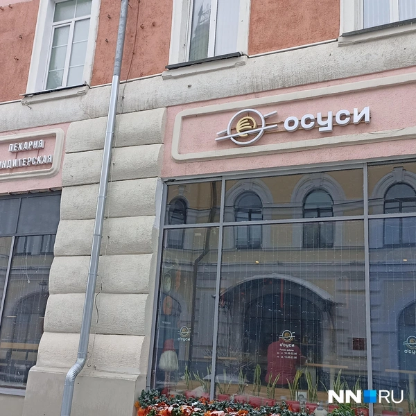 Источник: Дарья Воробьева / NN.RU